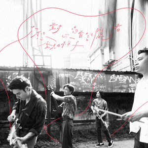 日韩大胆无码视频
