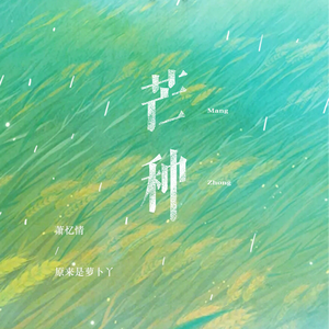 纲手❌狂揉❌难受
